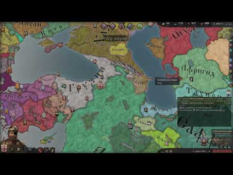 crusader kings 3 ქართულ ენას დაუბრუნდა მეფე